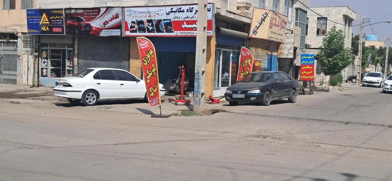 تعمیرگاه سعید - تصویر 2