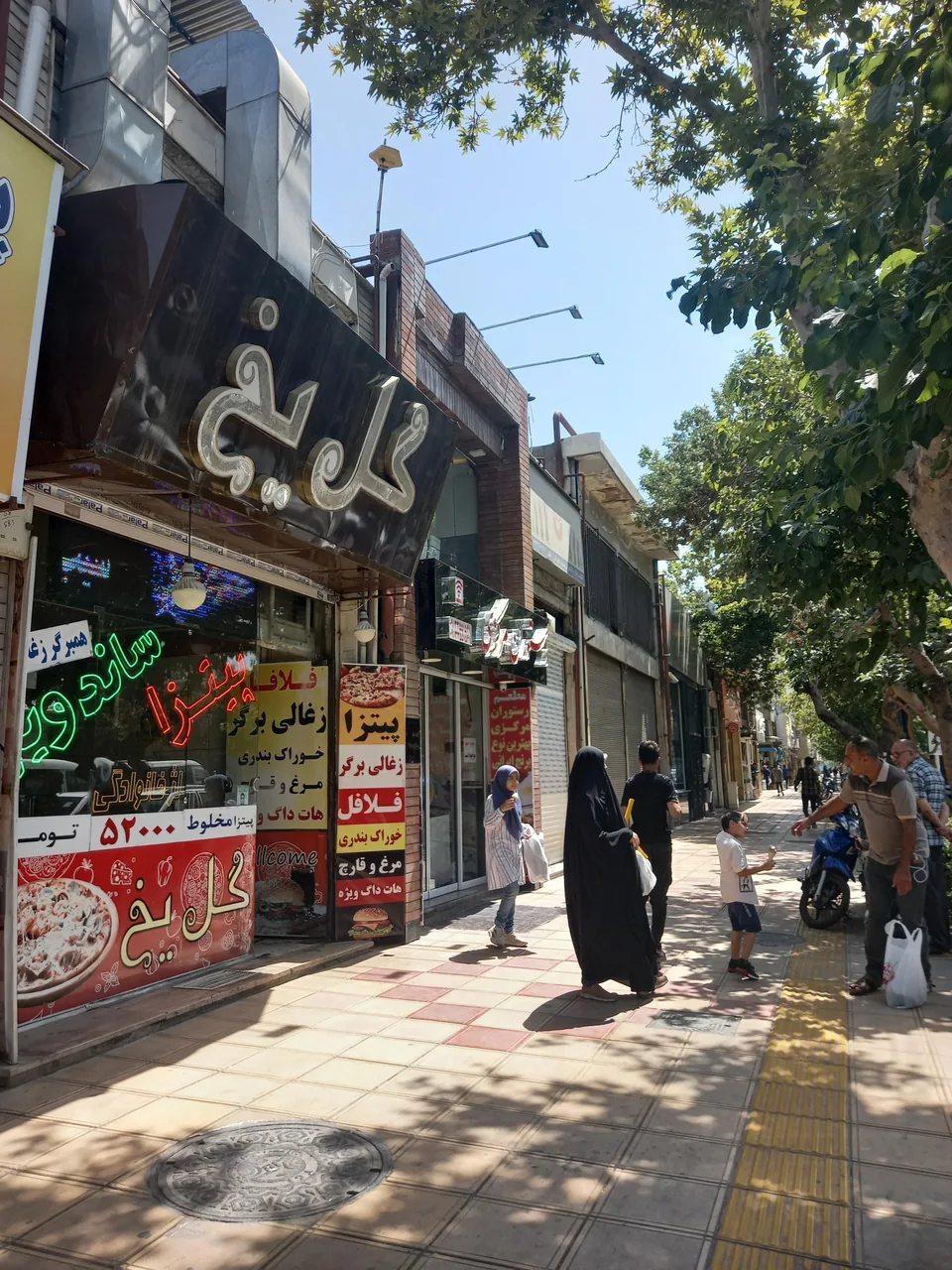 فست فود گل یخ - تصویر 3