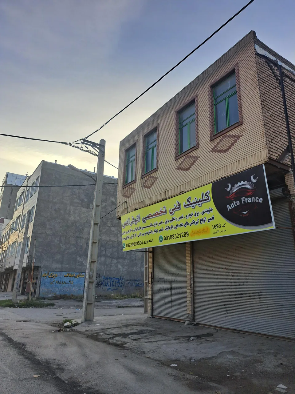 کلینیک فنی تخصصی اتوفرانس - تعمیرگاه خودرو در کرمانشاه