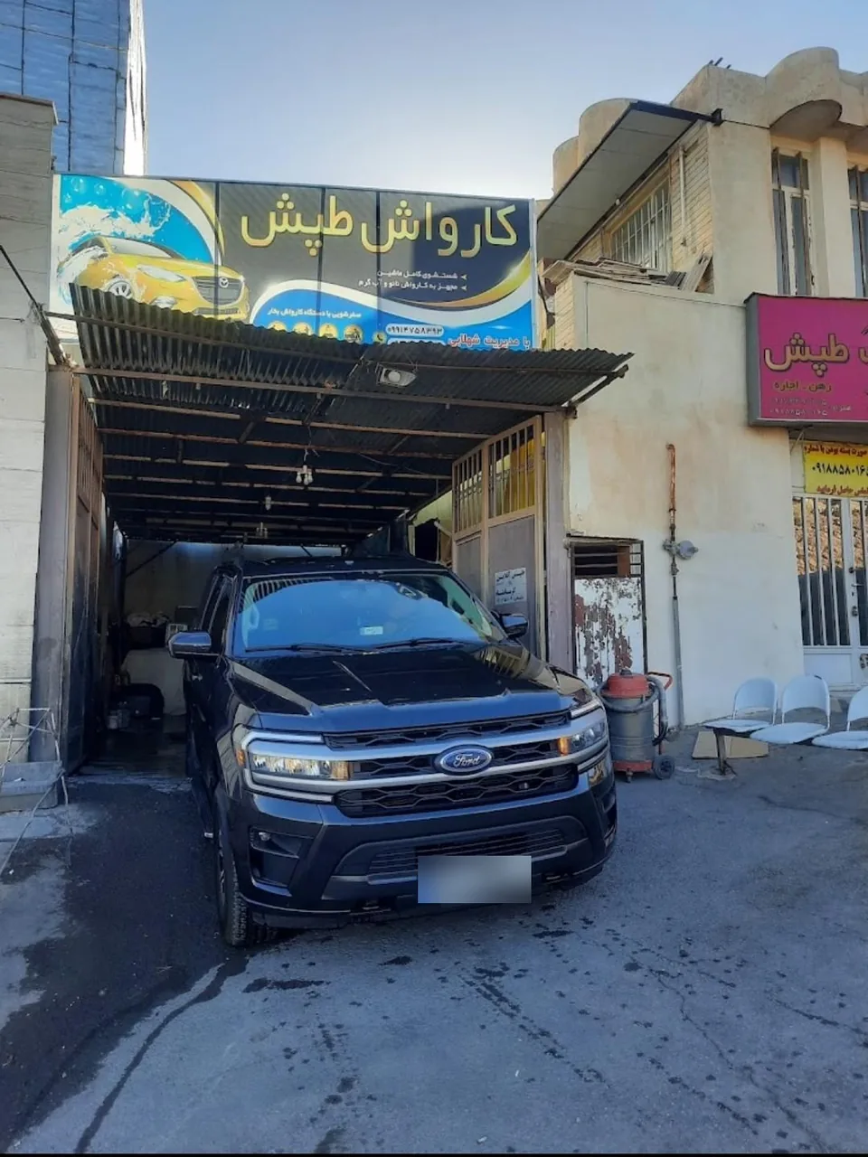 کارواش طپش - تصویر 3