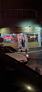 فروشگاه بازارچه خرازی تحریر اسباب بازی