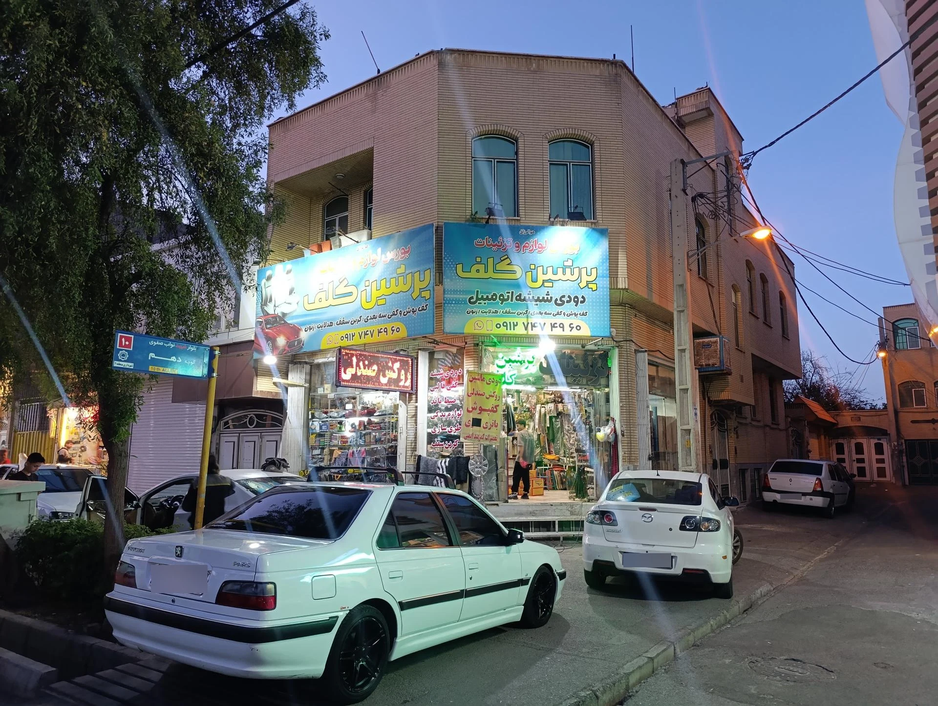 ایساکو استانی حسینی - تصویر 3