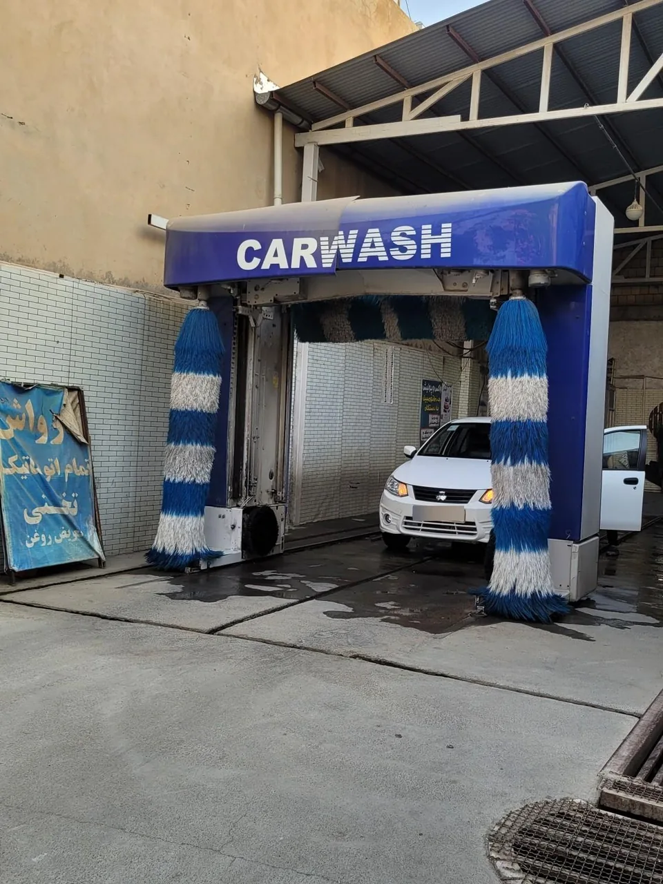 کارواش تختی - تصویر 3