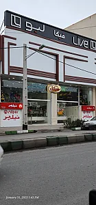 اداری فیکا