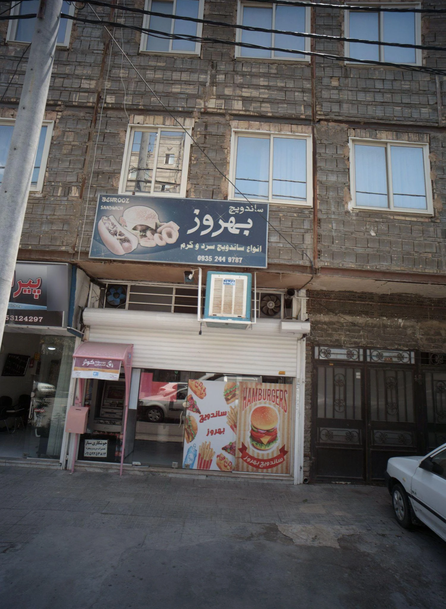 ساندویچ بهروز