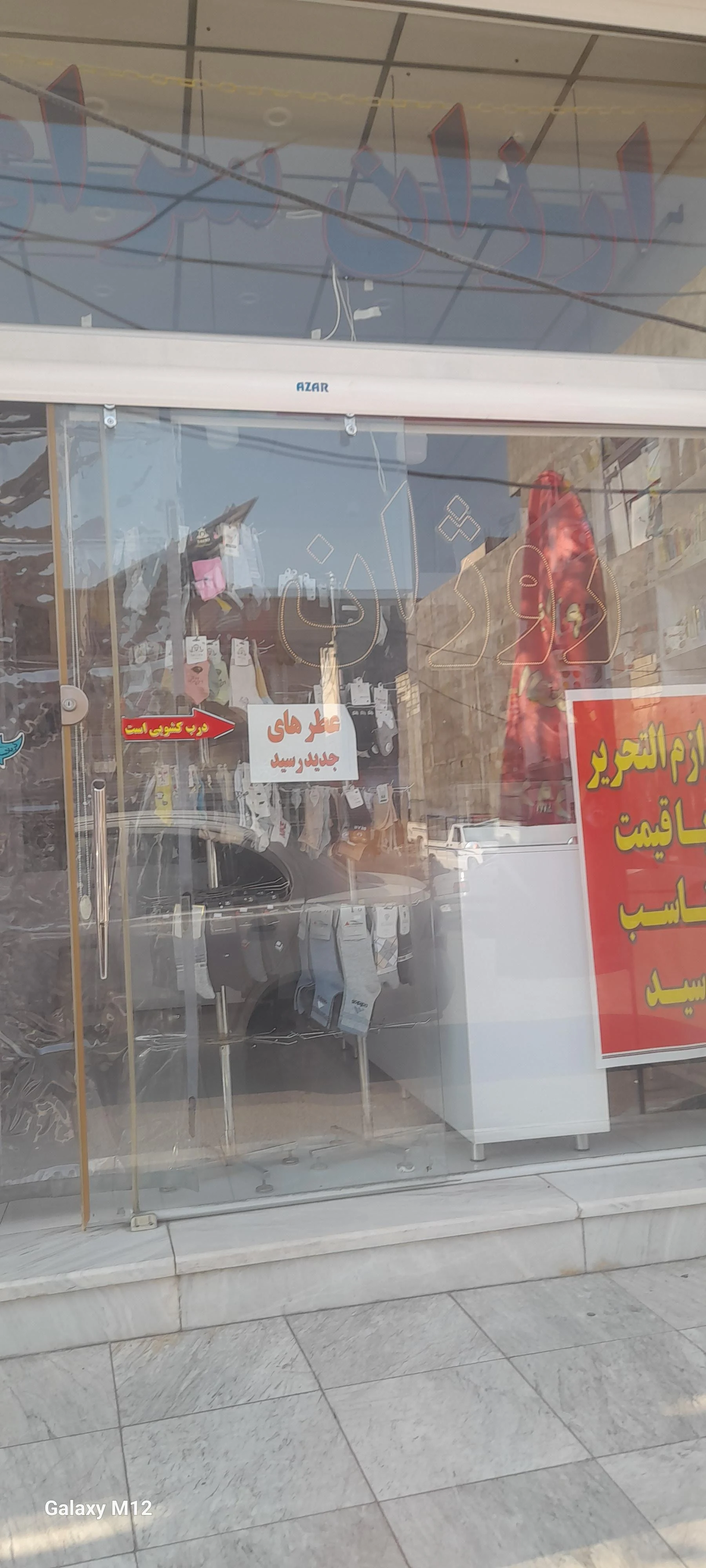 آرایشی تاج - تصویر 2