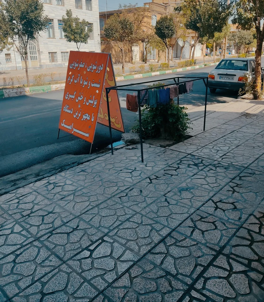 کارواش بزرگ بنیامین - تصویر 2