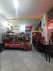 ساندویچ سعید