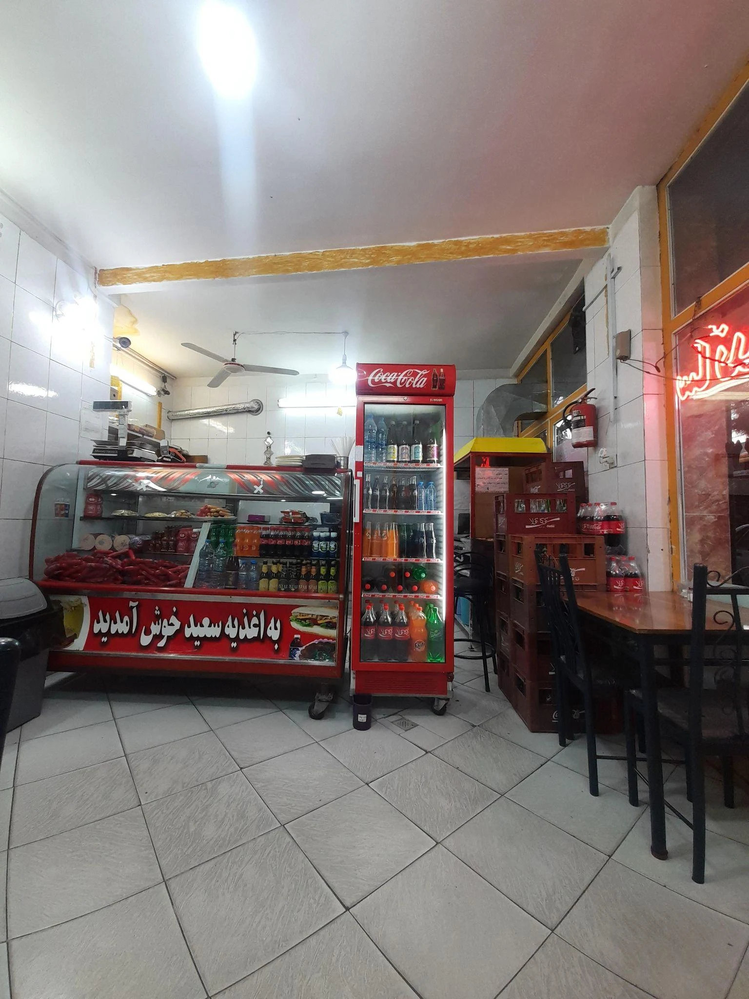 ساندویچ سعید