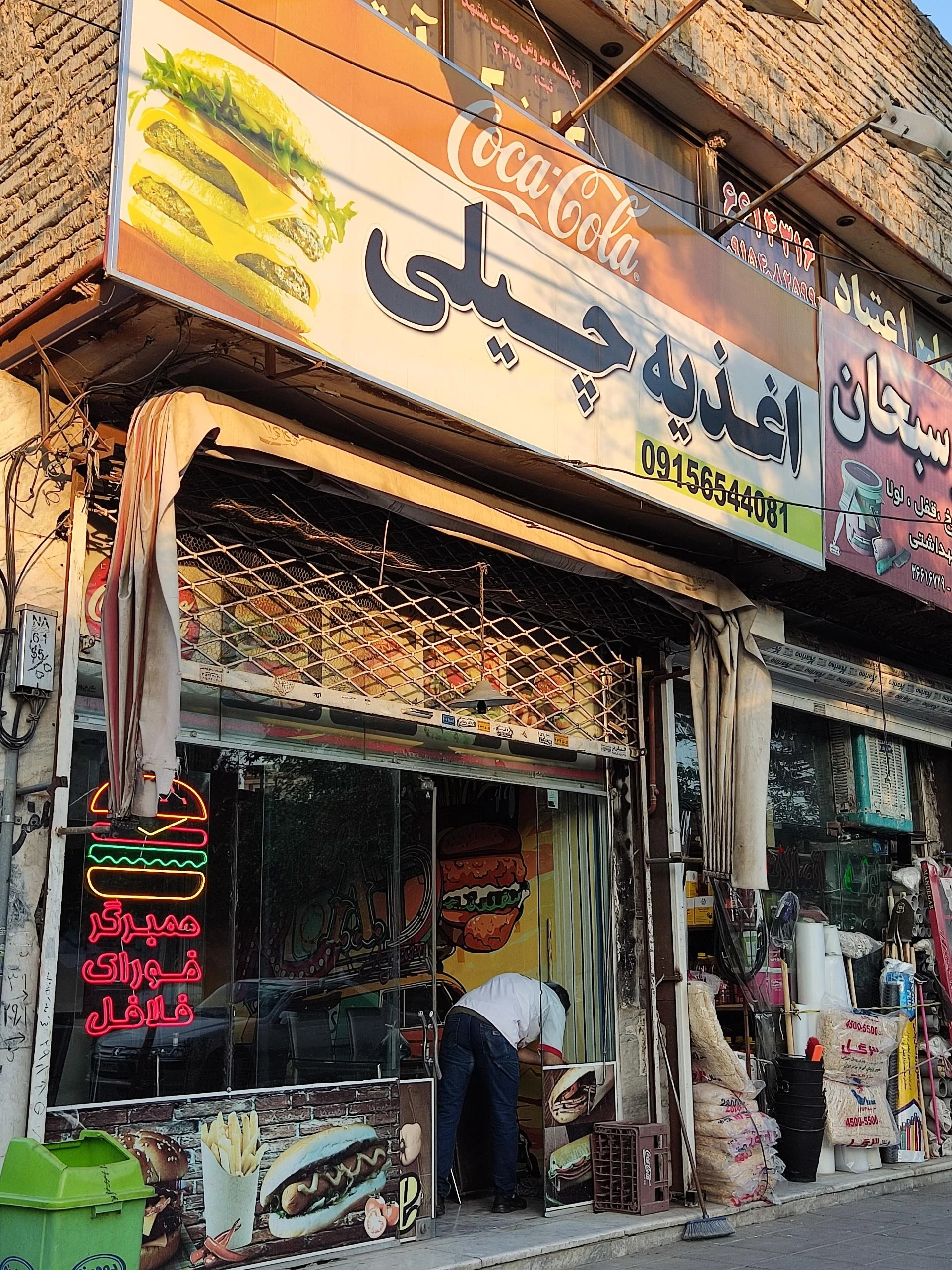 فست فود پنجاه پنجاه - فست فود در مشهد - تصویر 3