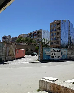 کارواش بزرگ منوچهری