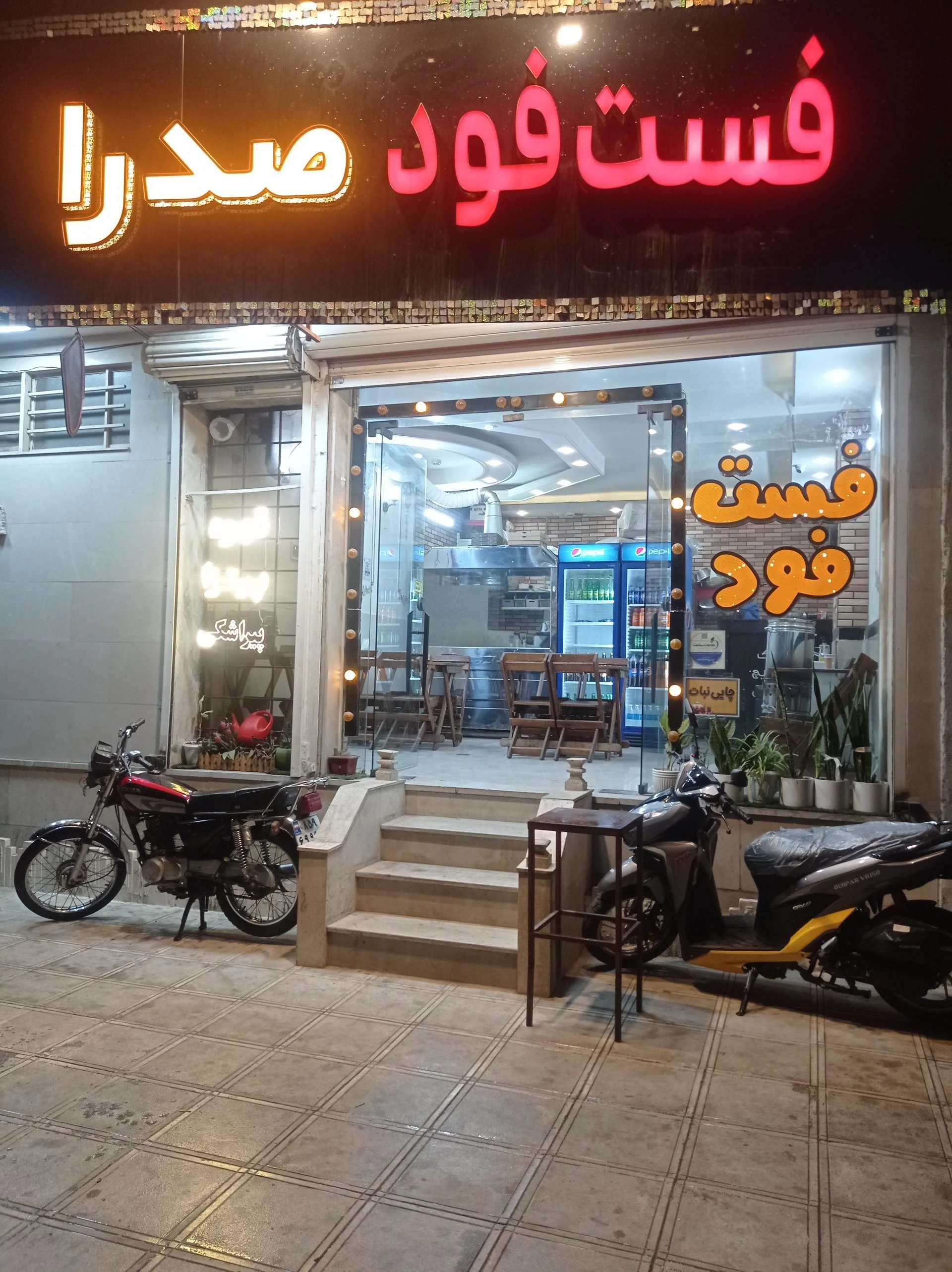 ساندویچی تپلی ماه مهر