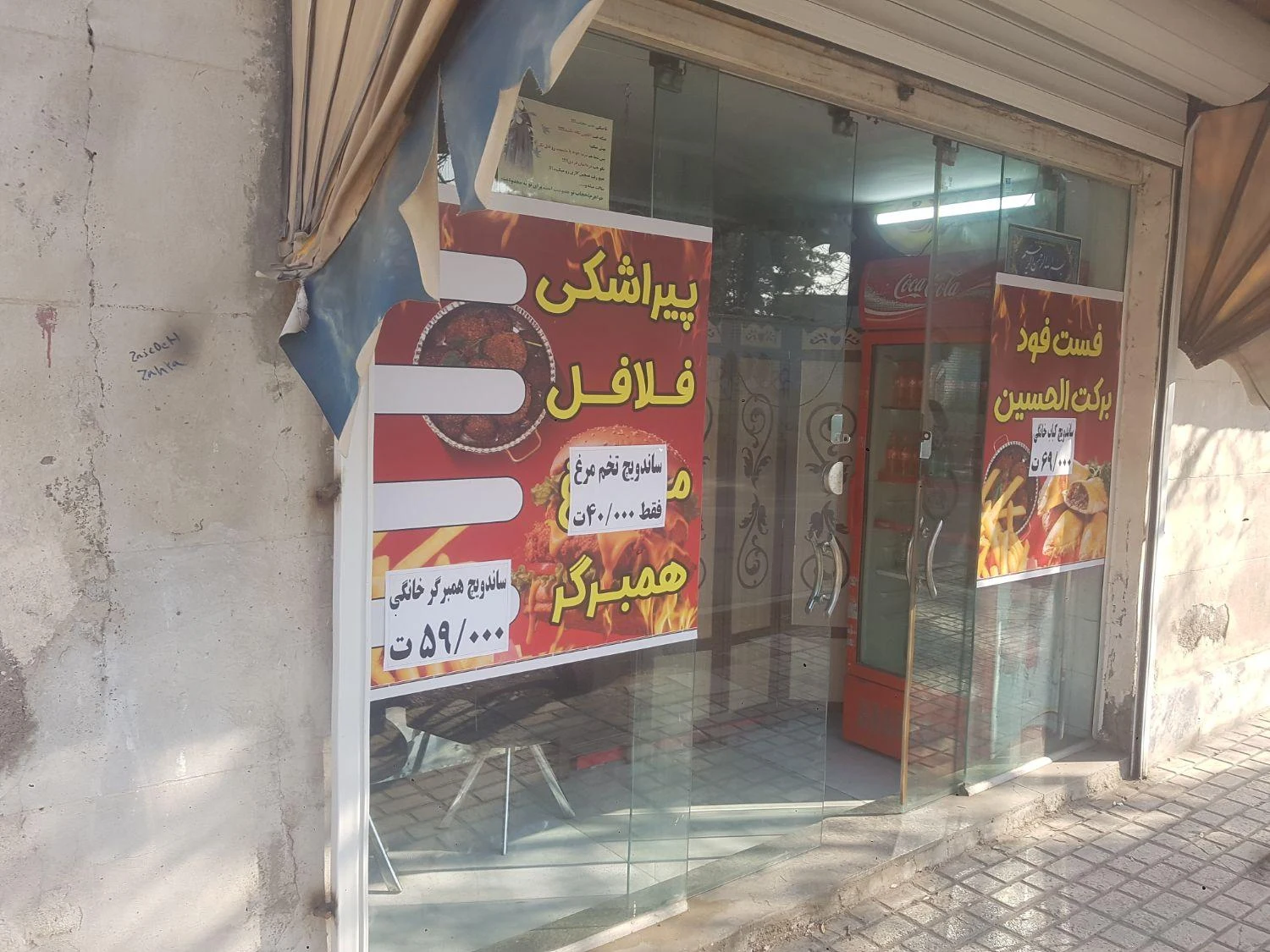 ساندویچی تپلی ماه مهر - تصویر 3