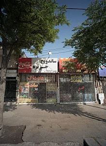 ساندویچ جزیره