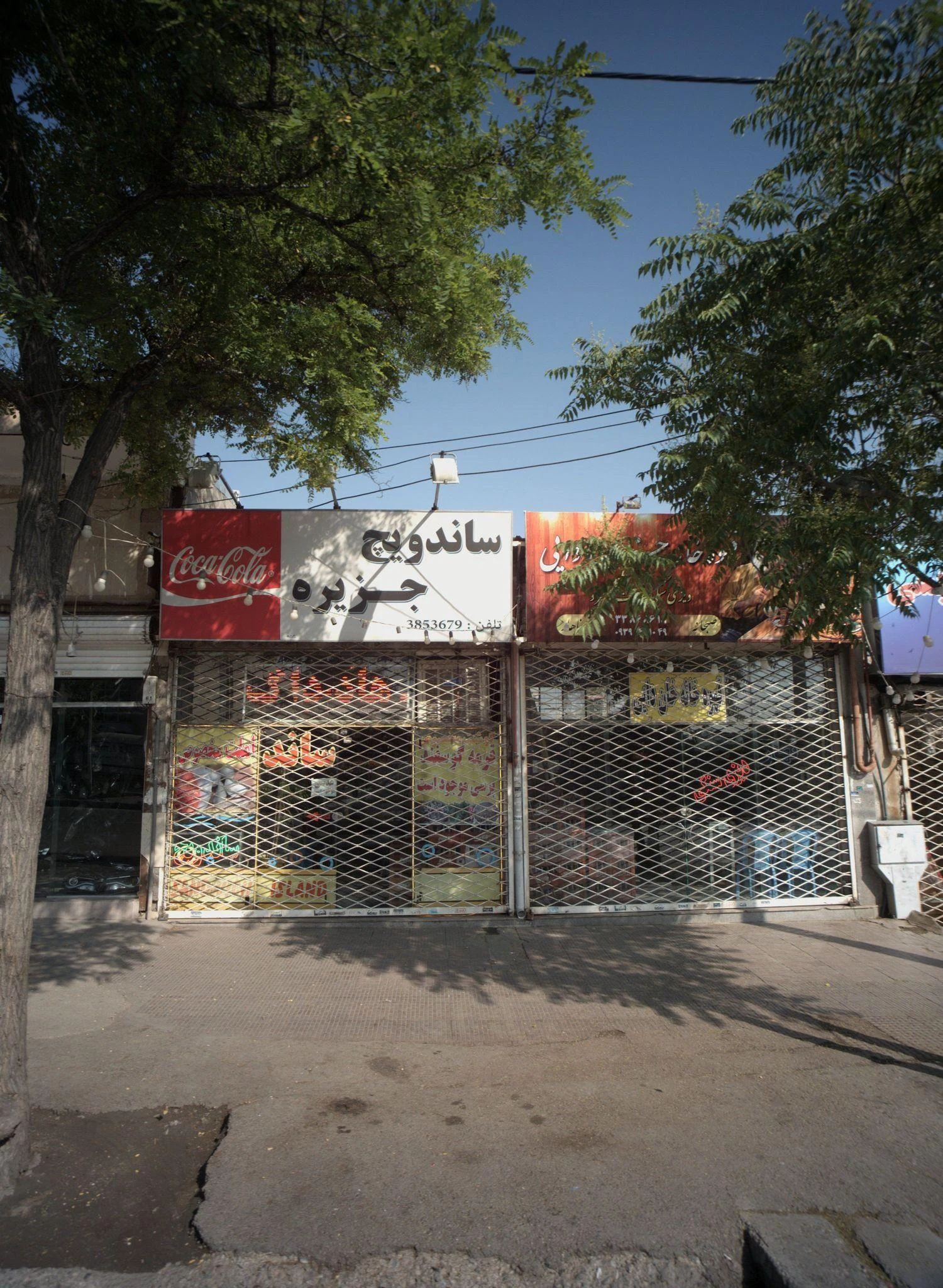 ساندویچ جزیره