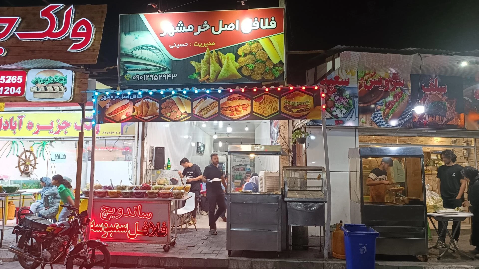 مستر فلافل - فست فود در مشهد