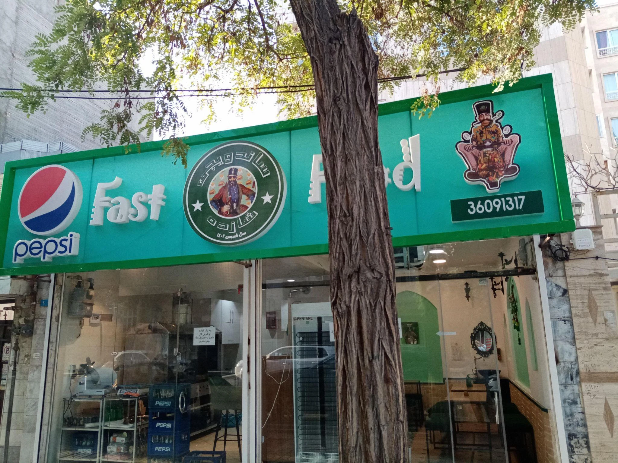 ساندویچی شازده - تصویر 3