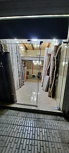فروشگاه فرش رحیمی