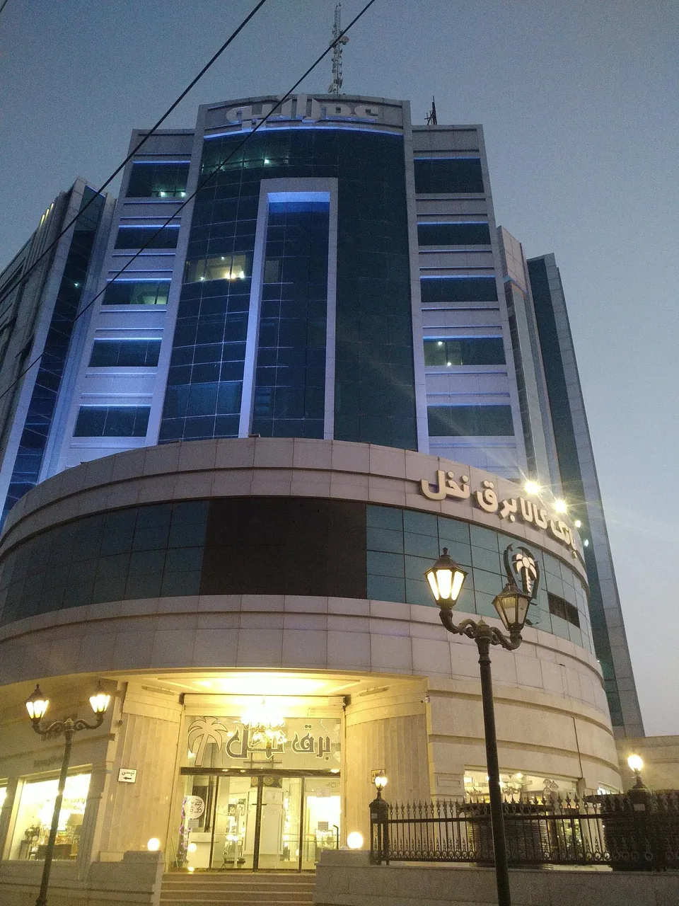 مجتمع تجاری عمرانیه