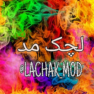 فروشگاه پوشاک لچک مد