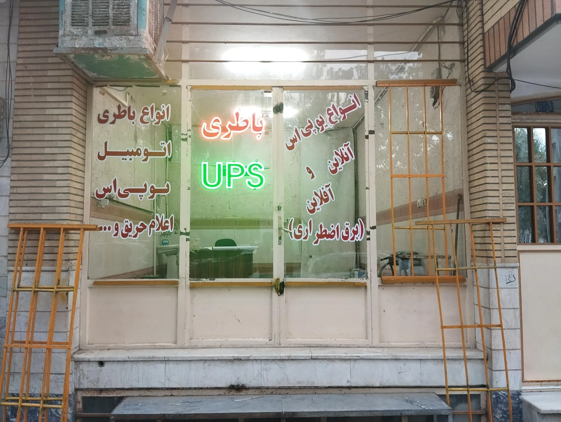 فرآورده های لبنی بصیر - تصویر 3