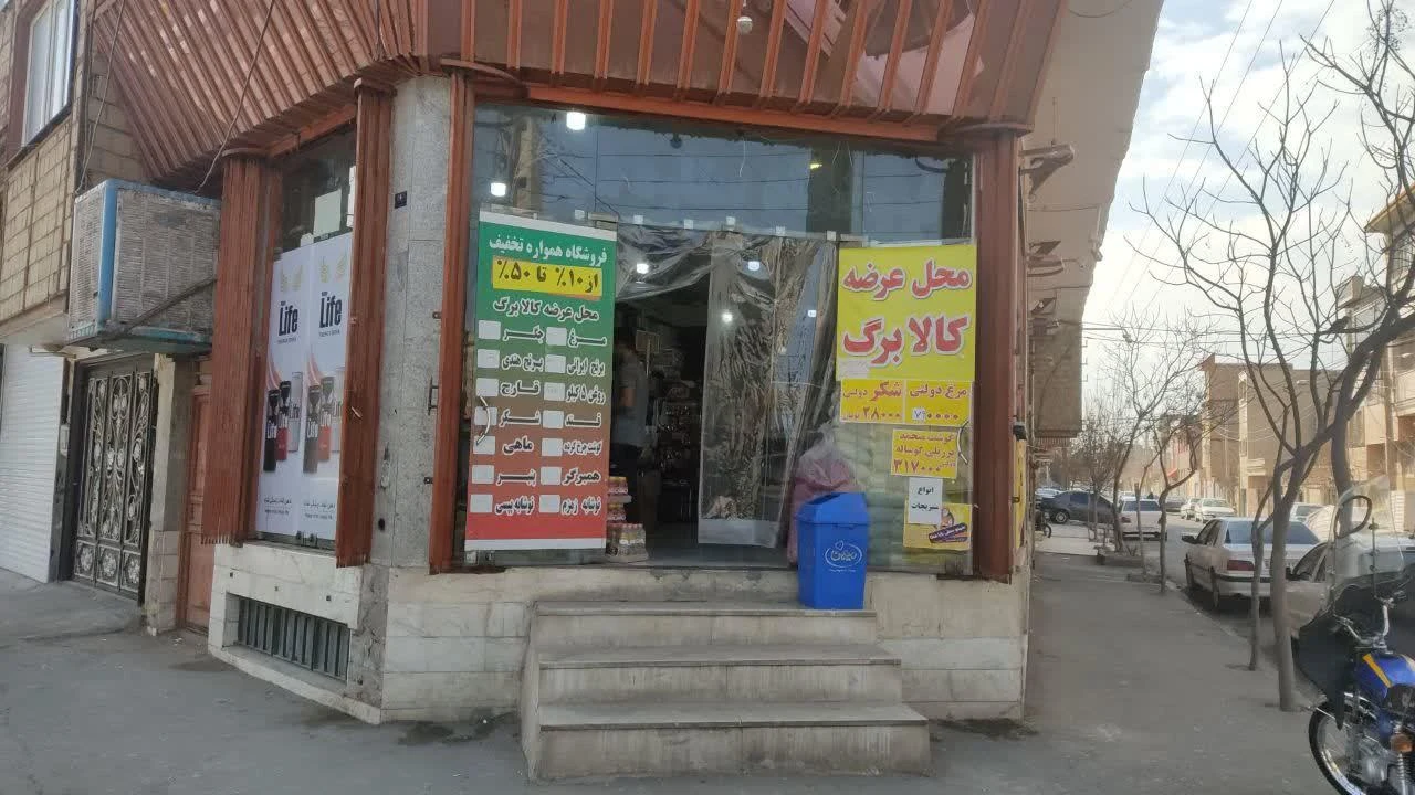 فرآورده های لبنی بصیر - تصویر 4