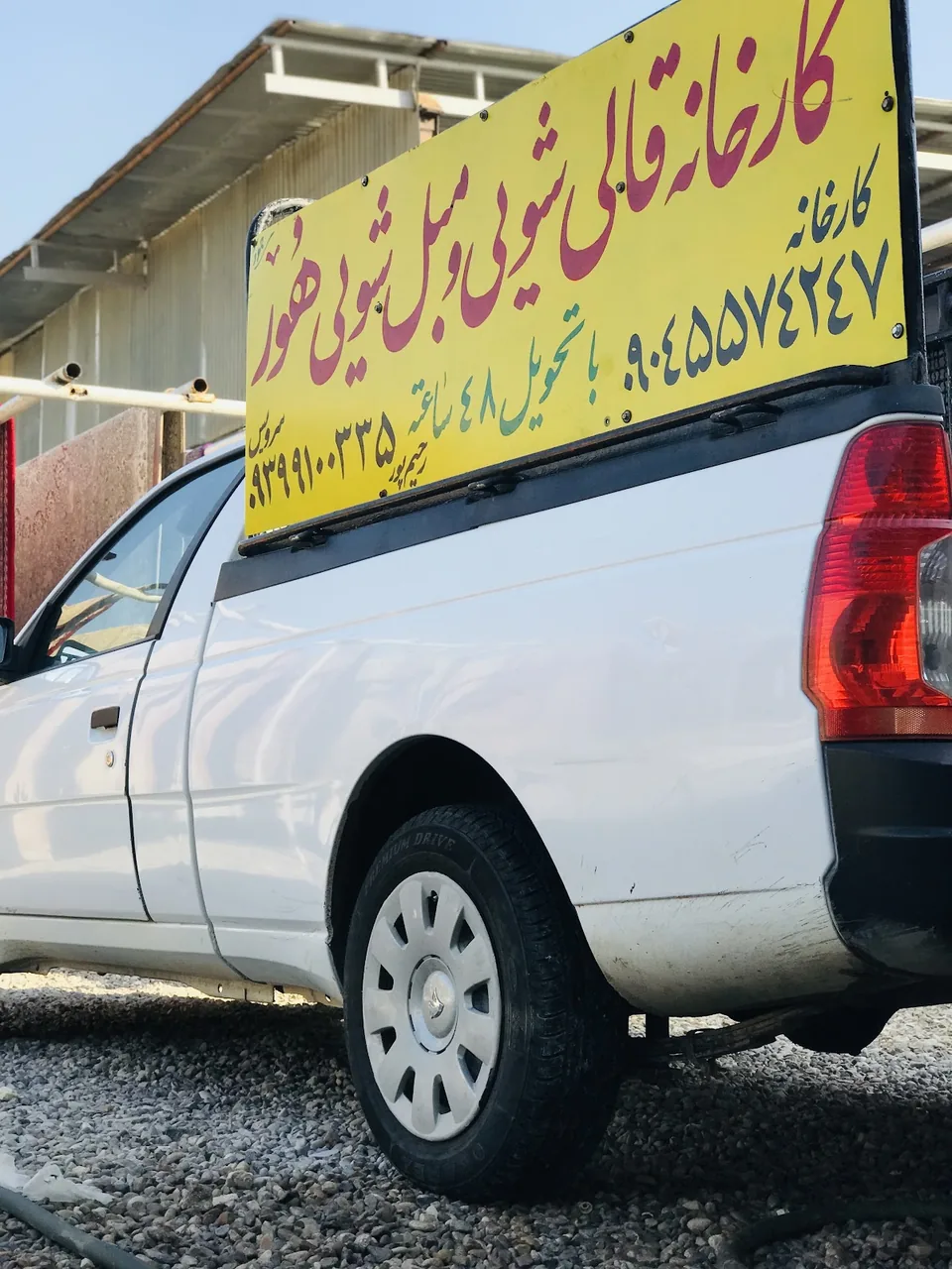 قالیشویی هوور - تصویر 2
