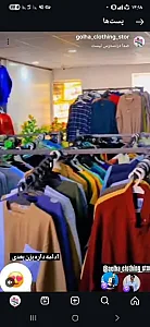 فروشگاه پوشاک گلها