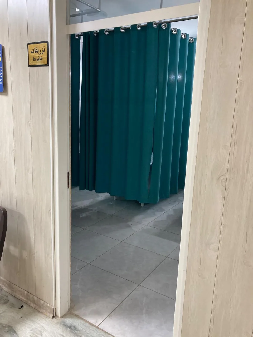 درمانگاه شبانه روزی کیانشهر - تصویر 4