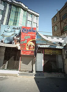 ساندویچ معین ثامن دایی