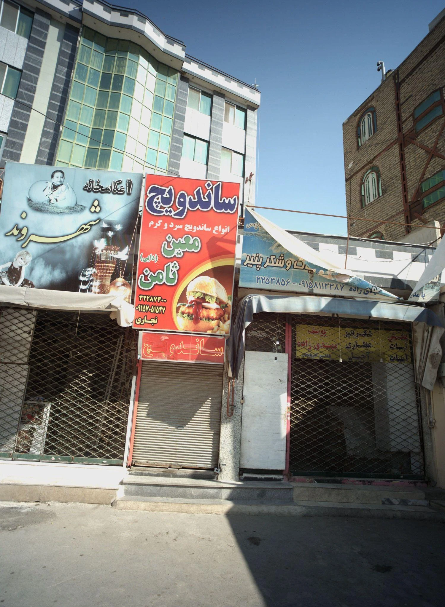 ساندویچ معین ثامن دایی
