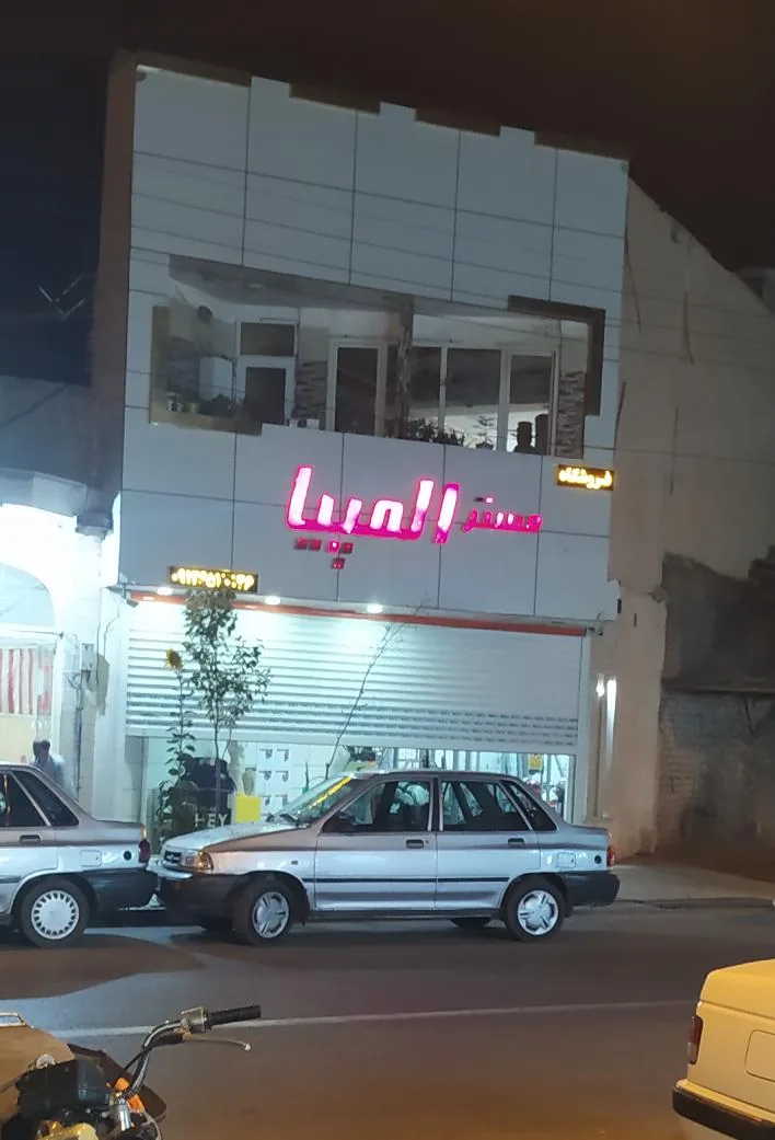 فروشگاه مسترالمپیا