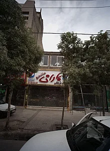 ساندویچی باران