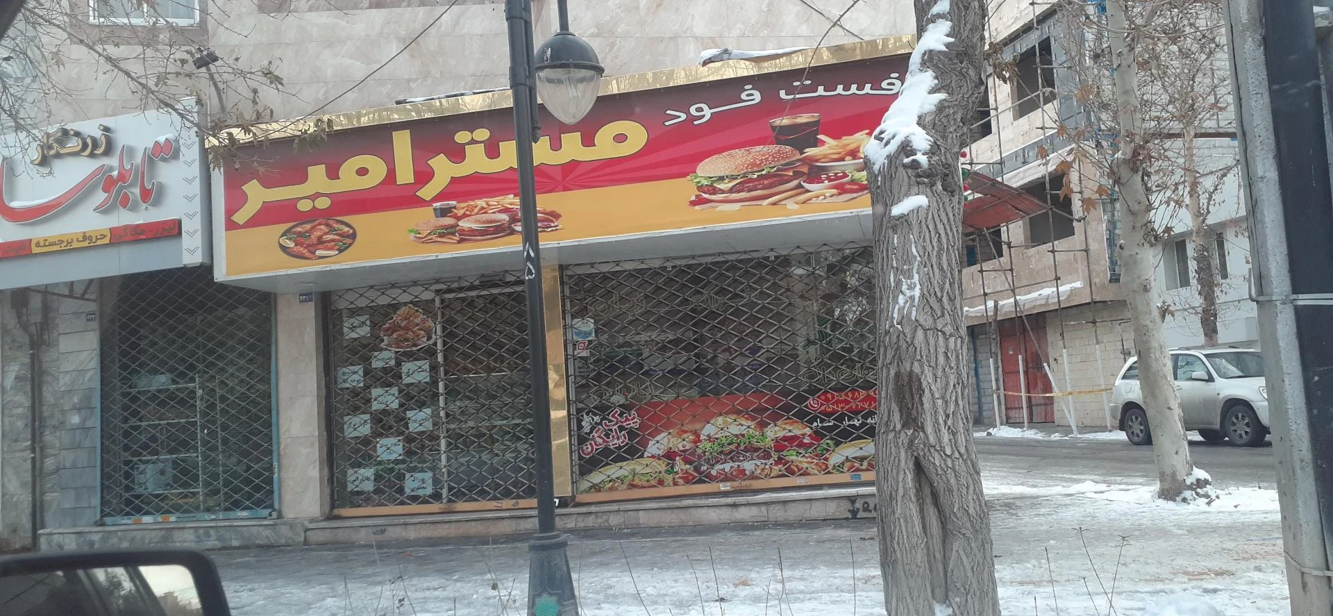 ساندویچی باران - تصویر 2