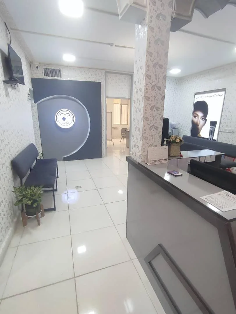 درمانگاه شبانه روزی اکسیر - تصویر 2