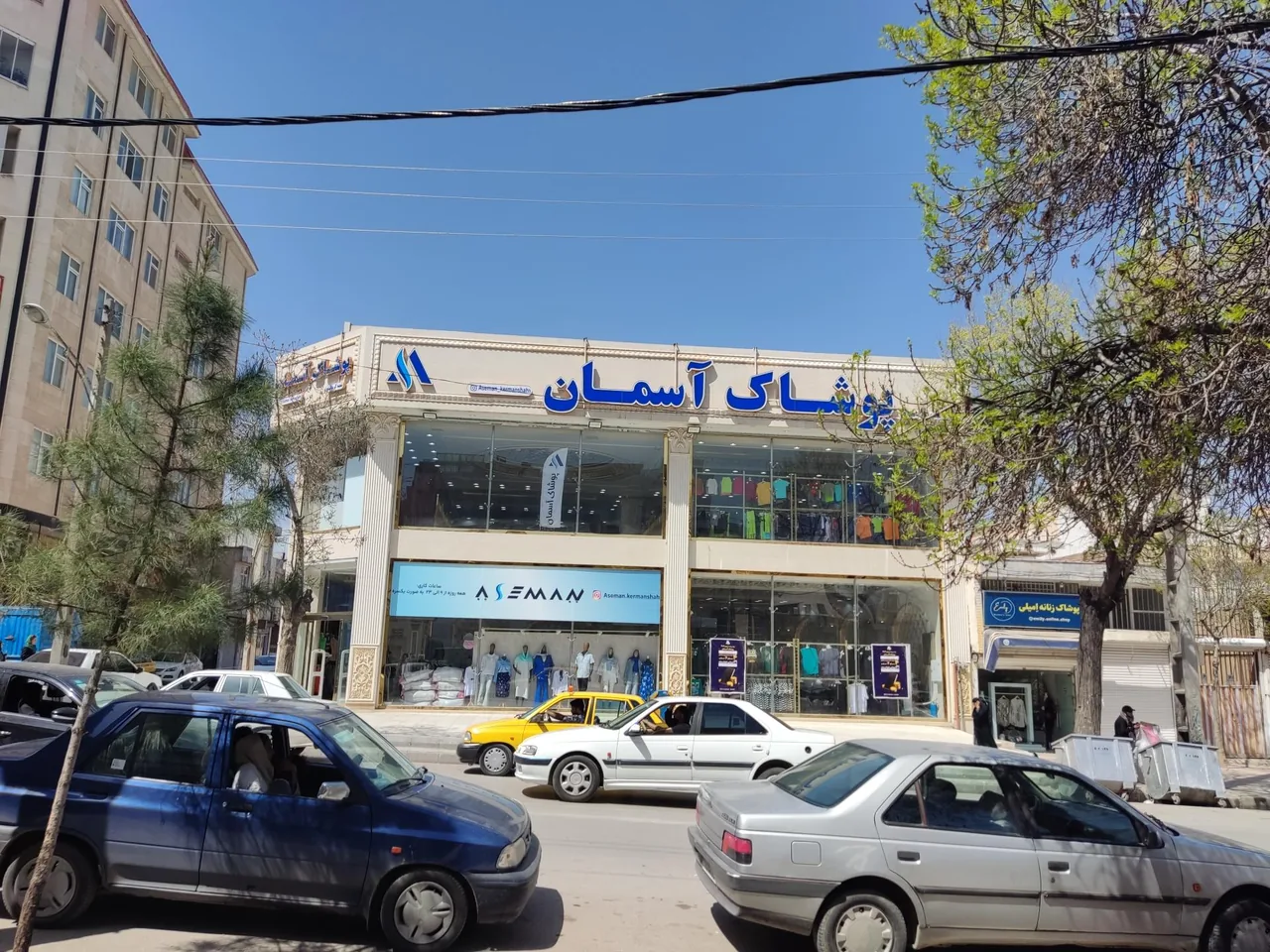 پوشاک آسمان (شعبه 1 کرمانشاه) - تصویر 2