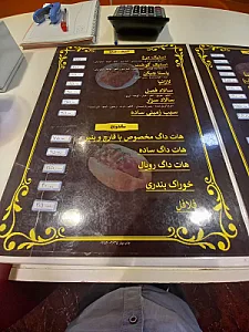 پیتزا نارنج