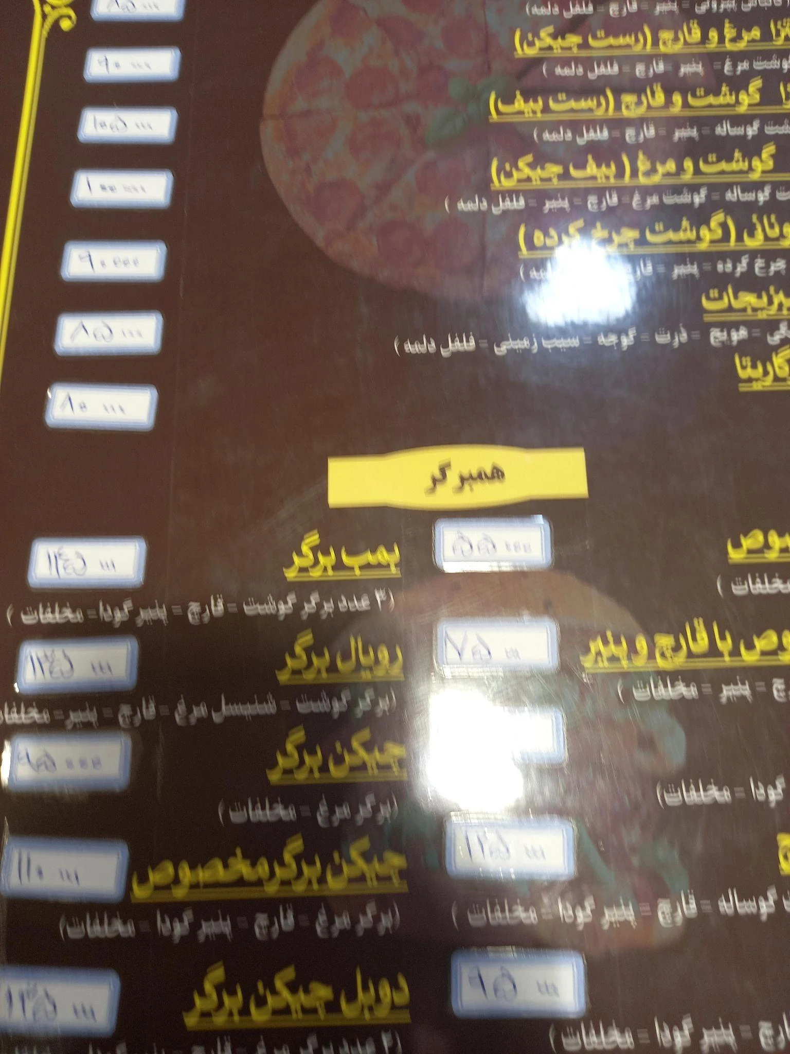 پیتزا نارنج - فست فود در مشهد - تصویر 2