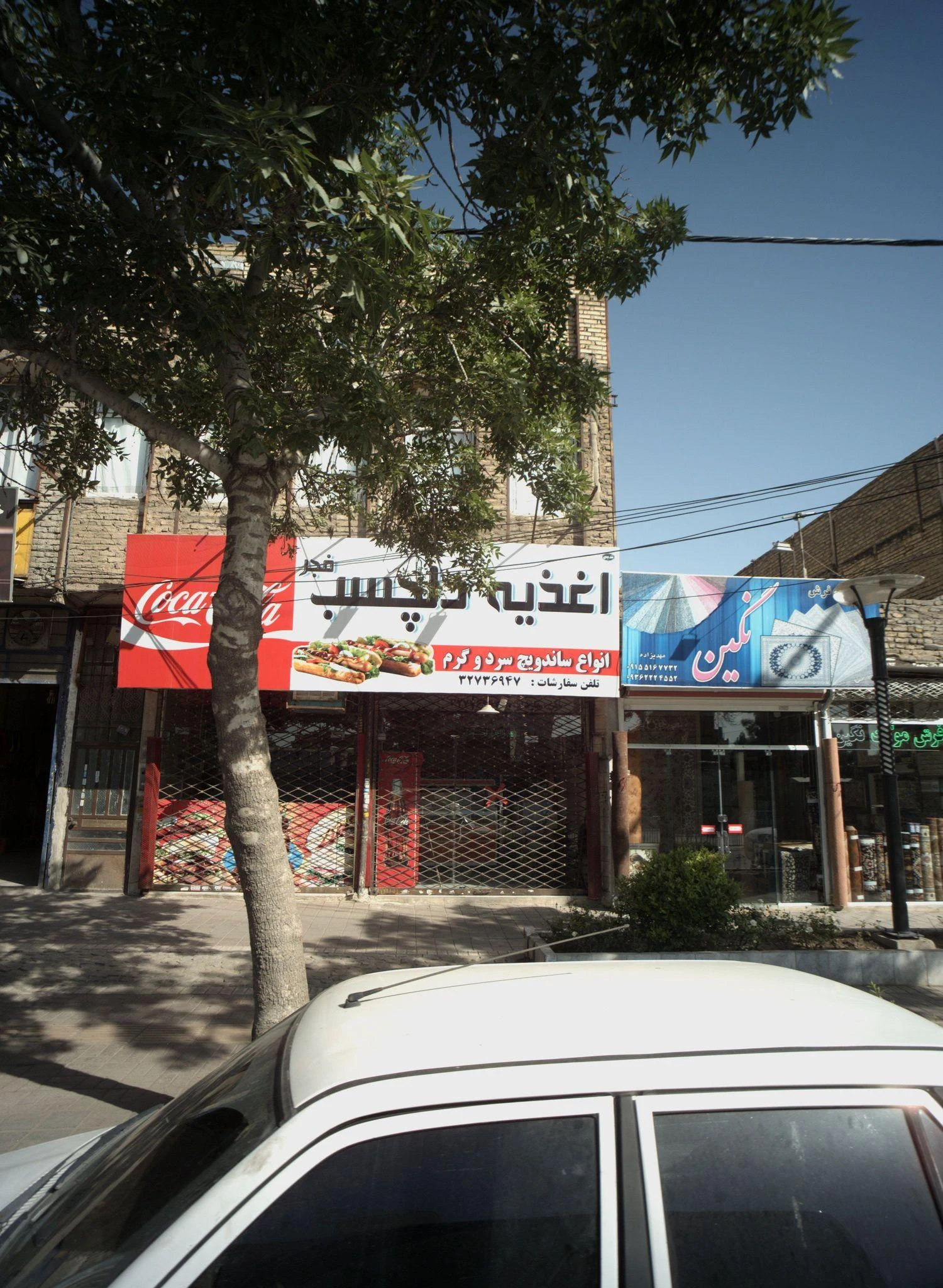 اغذیه دلچسب فجر - فست فود در مشهد - تصویر 2