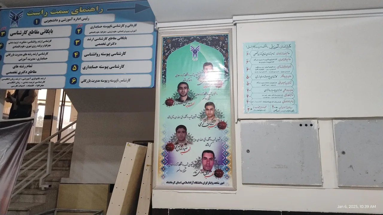 دانشکده ادبیات و علوم انسانی - تصویر 2