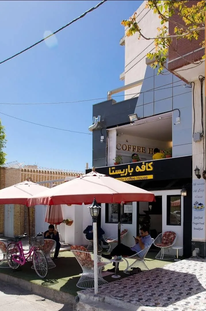 کافی شاپ باریستا