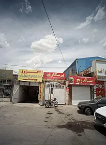 ساندویچ محمد حسین