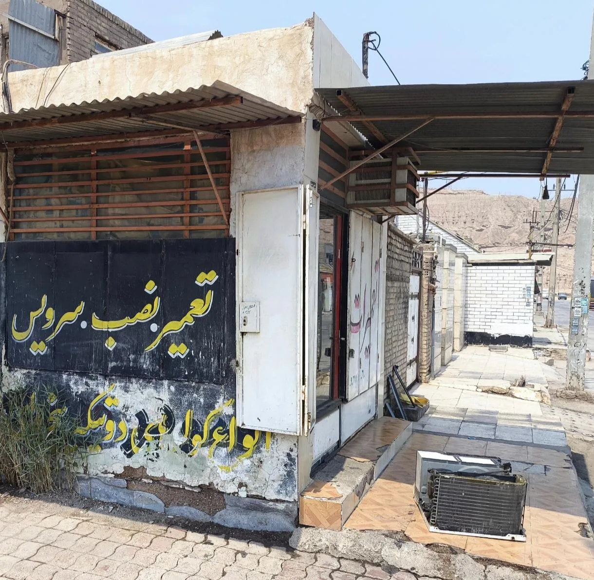 خدمات فنی محمودی - تصویر 2