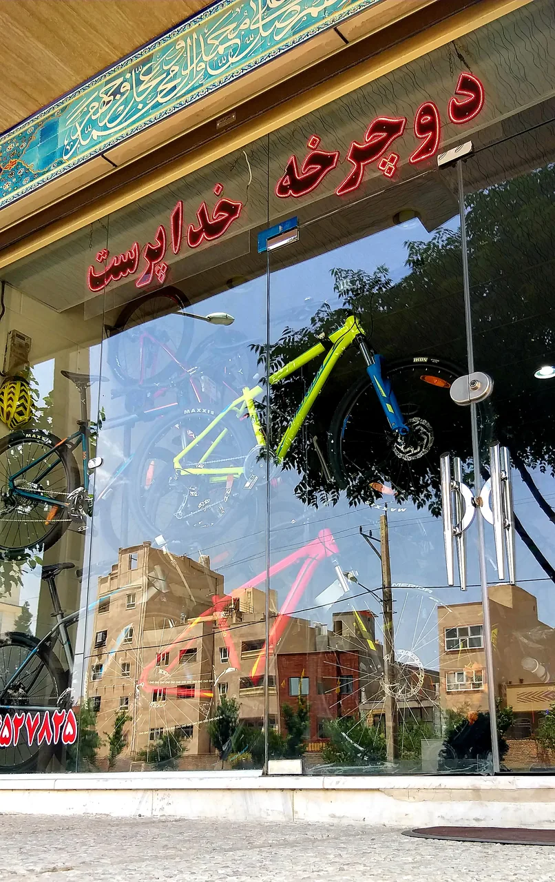 دوچرخه خداپرست - تصویر 6