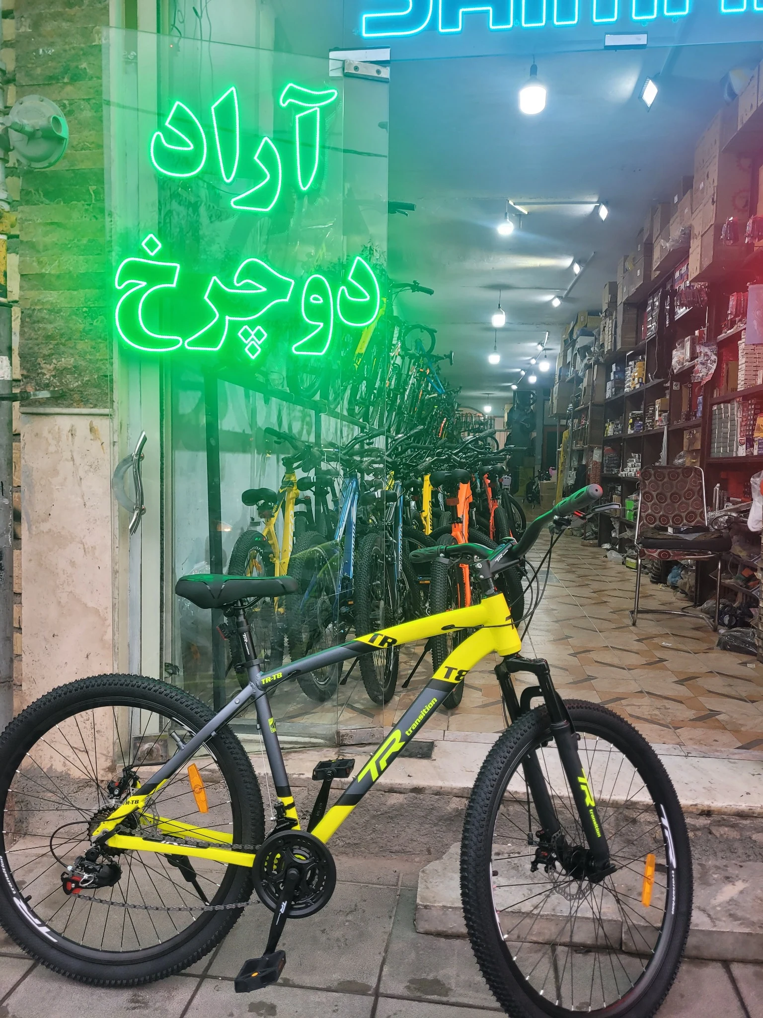 آراد دوچرخ