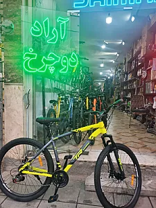 آراد دوچرخ