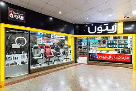 فروشگاه زیتون