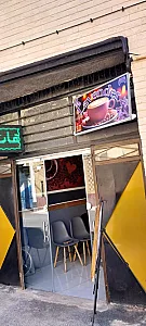 کافه گردون