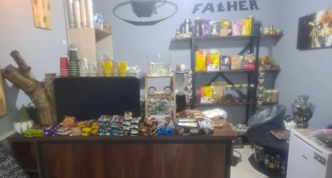 کافه پدر