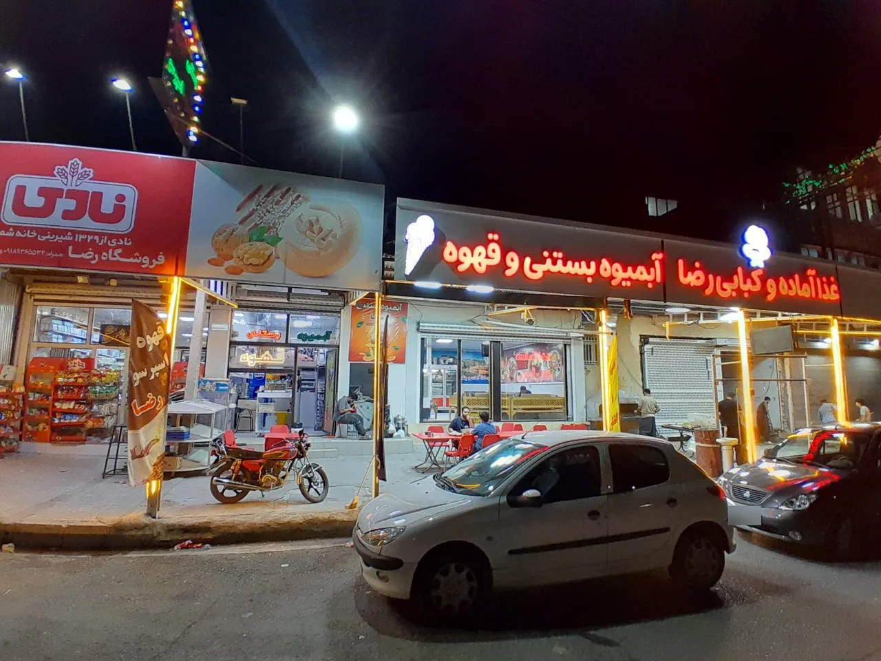 بازارچه رضا